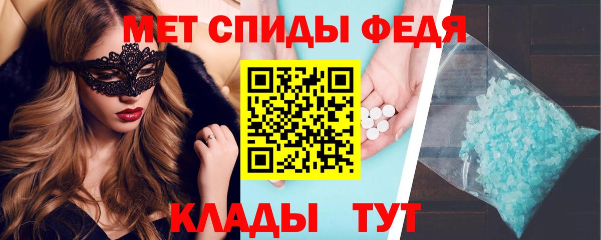 Тавда  АМФЕТАМИН  АМФ  Вход с VPN  АМФЕТАМИН Premium 