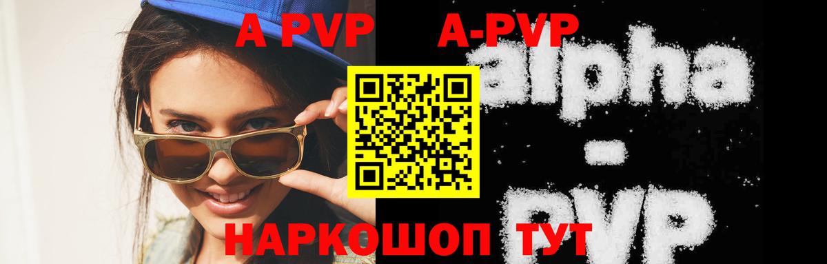 Alfa_PVP  Альфа ПВП крисы CK  Вход с VPN  Тавда  Alpha PVP мука 