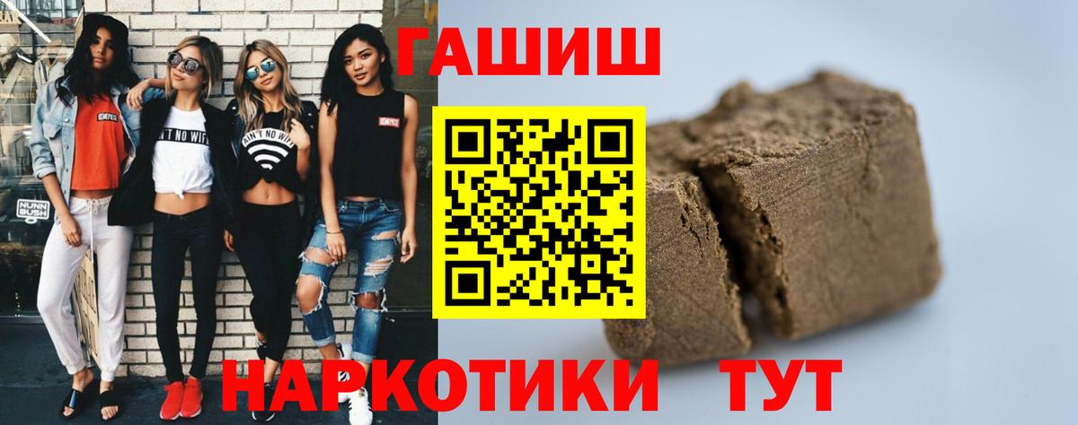 Тавда  ГАШ убойный  Вход с VPN 