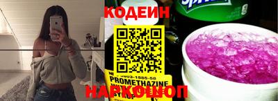 стафф Нальчик