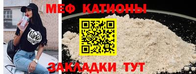 стафф Нальчик