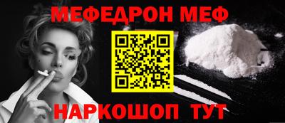 стафф Нальчик