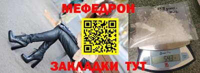сатива Нарткала