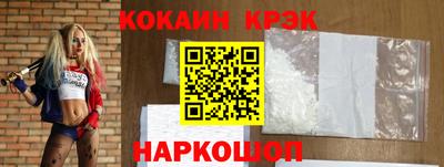 стафф Нальчик