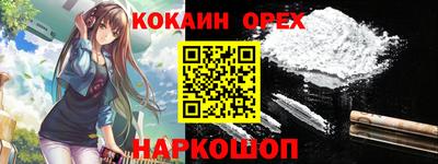 сатива Нарткала