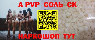 метадон Наро-Фоминск