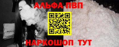 метадон Наро-Фоминск