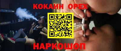 метадон Наро-Фоминск