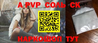 сатива Нарткала