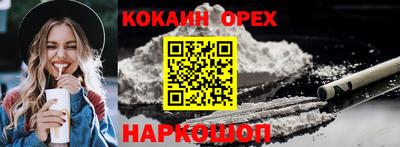 стафф Нальчик