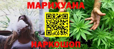 метадон Наро-Фоминск