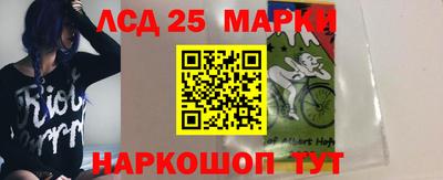 сатива Нарткала