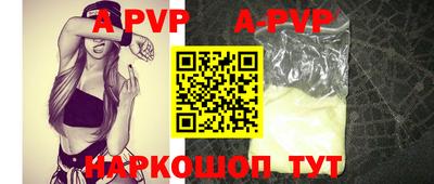 сатива Нарткала