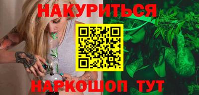 сатива Нарткала