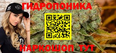 метадон Наро-Фоминск