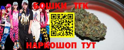 стафф Нальчик