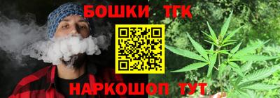 метадон Наро-Фоминск