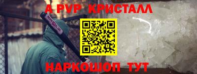 стафф Нальчик