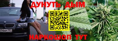 сатива Нарткала