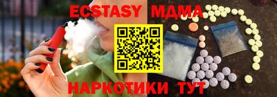метадон Наро-Фоминск