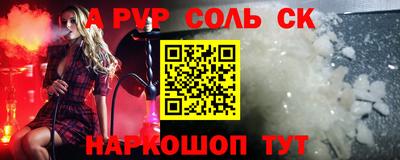 сатива Нарткала