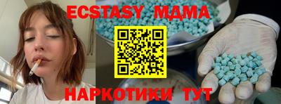 метадон Наро-Фоминск