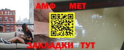 метадон Наро-Фоминск