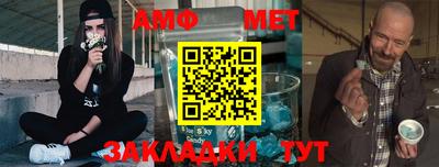 метадон Наро-Фоминск