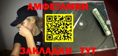 стафф Нальчик