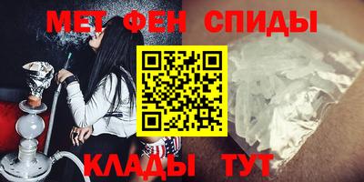 метадон Наро-Фоминск