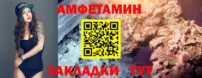 сатива Нарткала