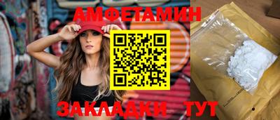 стафф Нальчик