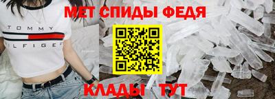 сатива Нарткала