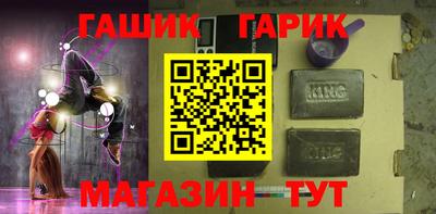 сатива Нарткала