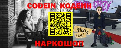 сатива Нарткала