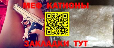 сатива Нарткала
