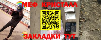 стафф Нальчик
