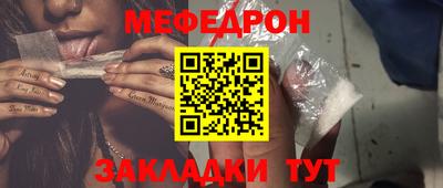 метадон Наро-Фоминск