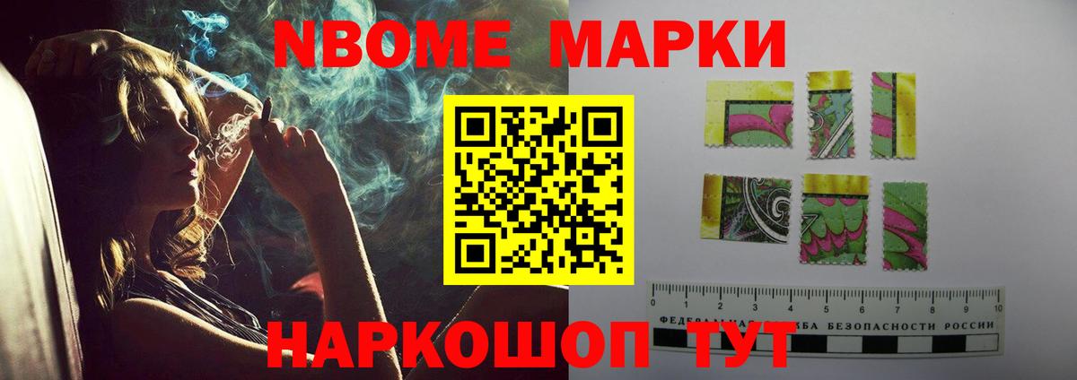 Тавда  LSD-25 экстази ecstasy  Вход с VPN 