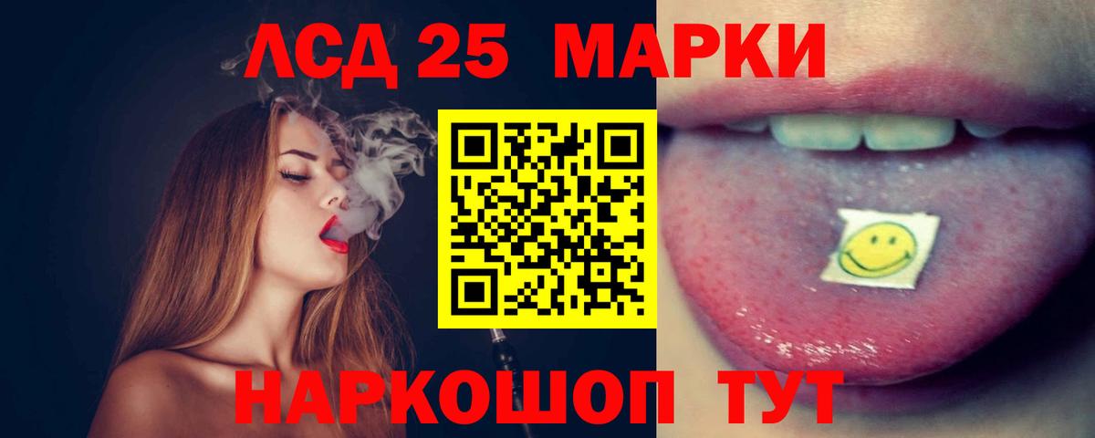 КОКАИН Тавда