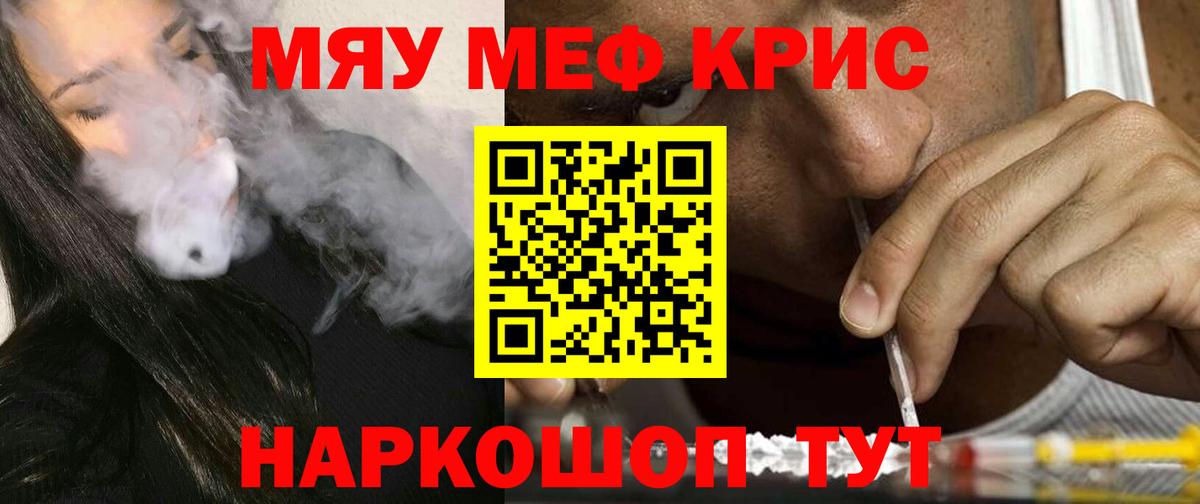 Тавда  ЭКСТАЗИ  КОКАИН  Вход с VPN  Канабис  Мефедрон кристаллы  КОКАИН  ГАШИШ 